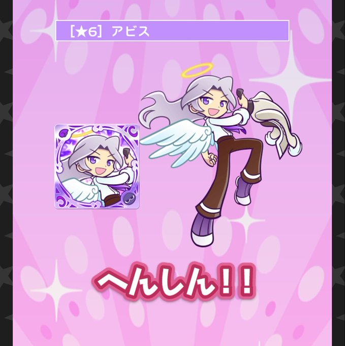 ぷよクエのtwitterイラスト検索結果 古い順 ぷよクエのtwitterイラスト検索結果 古い順