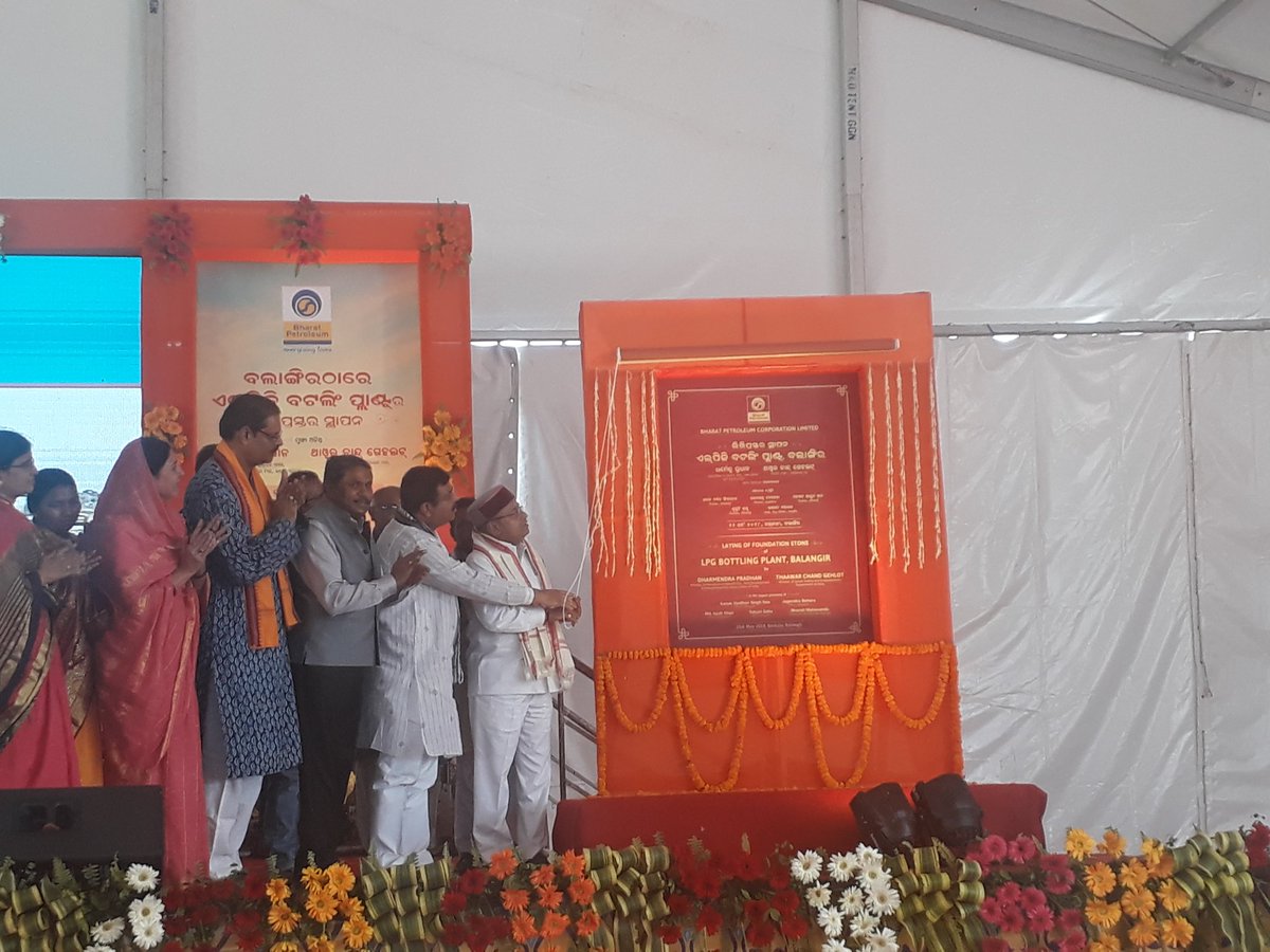 BPCLimited's tweet photo. Unveiling of Foundation Stone of @BPCLimited LPG Bottling Plant at Balangir, Odisha today by Hon.Minister MoP&amp;NG and SDE @dpradhanbjp and Hon. Minister MoSJ&amp;E @TCGEHLOT and @cmdbpcl
#BPCLLPGBalangir https://t.co/8hvT2Q1NEu
