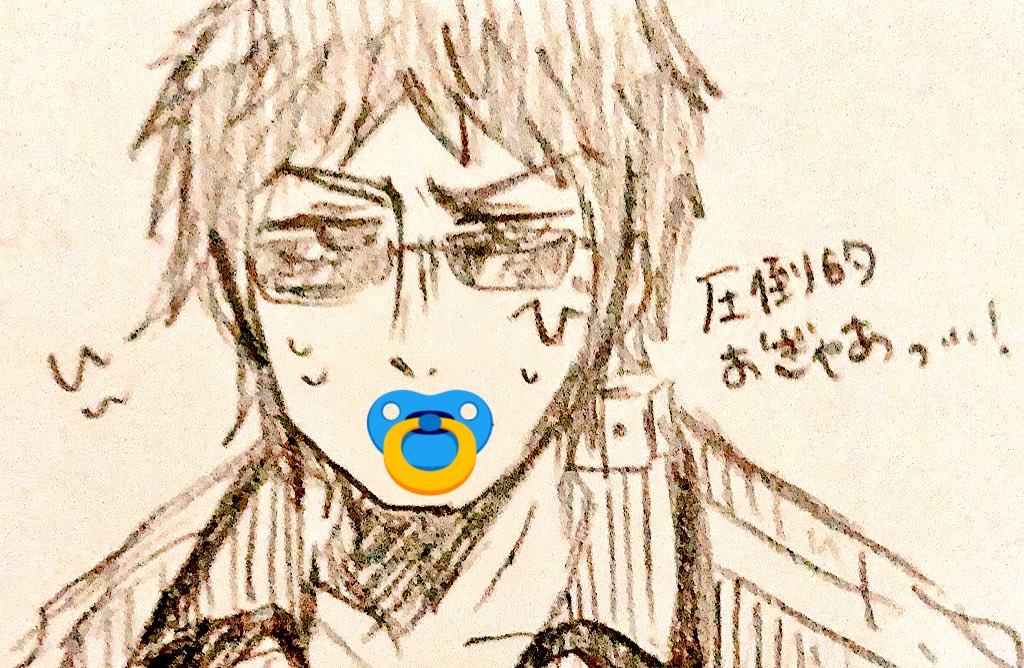 shita_yt's tweet photo. 魔が差した
カイ��くんごめん https://t.co/U1OyXSQ5jM