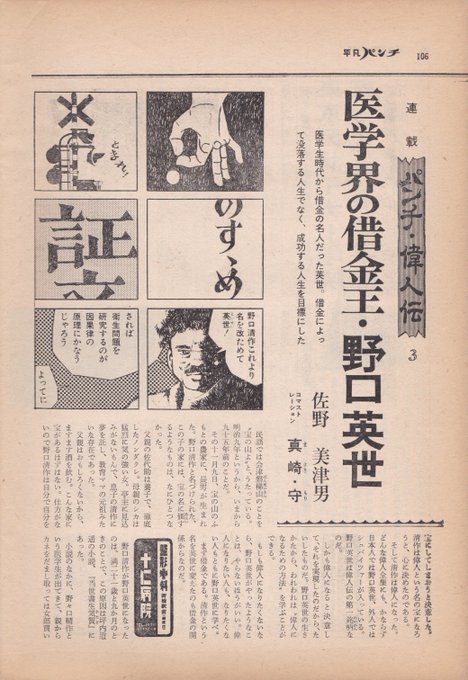 真崎守 を含むマンガ一覧 古い順 2ページ ツイコミ 仮 真崎守 を含むマンガ一覧 古い順 2ページ ツイコミ 仮