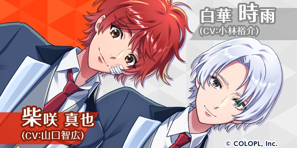 ドリーミング　柴咲真也 ドリパ 公式：DREAM!ing‏/ドリーミング！ on X: 