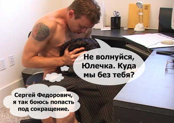 Картинки об увольнении прикольные, красивые