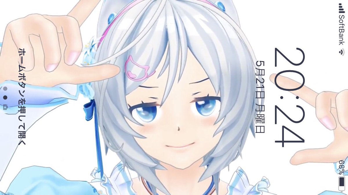 電脳少女シロ Su Twitter そこー