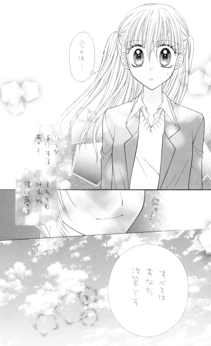 かなり昔の投稿作のコピーです。
自分の中ではめずらしくシリアスものでした。 