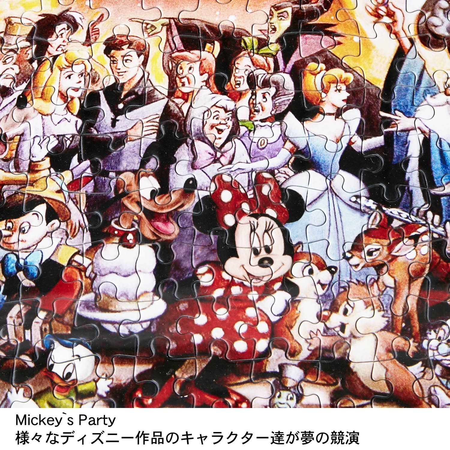Dtimes Sur Twitter 様々な作品のキャラクターたちが1000ピースで夢の共演 テンヨー ディズニーデザイン ディズニーキャラクター大集合のスペシャルアートパズル ミッキー フレンズ ディズニープリンセス ヴィランズたちが大集合の素敵な Dtimes Sur Twitter 様々な作品のキャラクターたちが1000ピースで夢の共演 テンヨー ディズニーデザイン ディズニーキャラクター大集合のスペシャルアートパズル ミッキー フレンズ ディズニープリンセス ヴィランズたちが大集合の素敵な