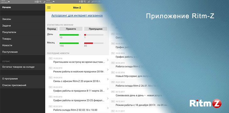 Ritm_Z tweet media