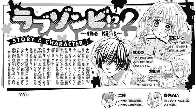 ラブゾンビのtwitterイラスト検索結果 ラブゾンビのtwitterイラスト検索結果