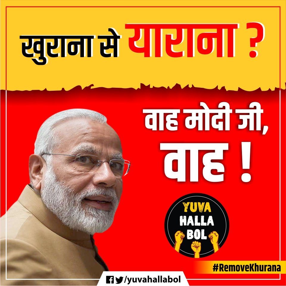 RamanYadav_'s tweet photo. इस हाथ ले उस हाथ दे , क्यों मोदीजी सही कहा ना ? 
#RemoveKhurana 
#yuvahallabol https://t.co/N2Ja4pIz5o