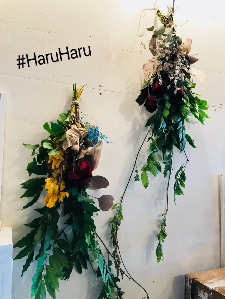 Haru Haru Ar Twitter 藤のツルを使ってドライフラワーとスワッグに 和歌山 岩出市 岩出駅 花 Flower 花屋 Flowershop スワッグ Swag インテリア インテリアフラワー ドライフラワー ハンドメイド ハンドメイド雑貨 Haruharu T Co
