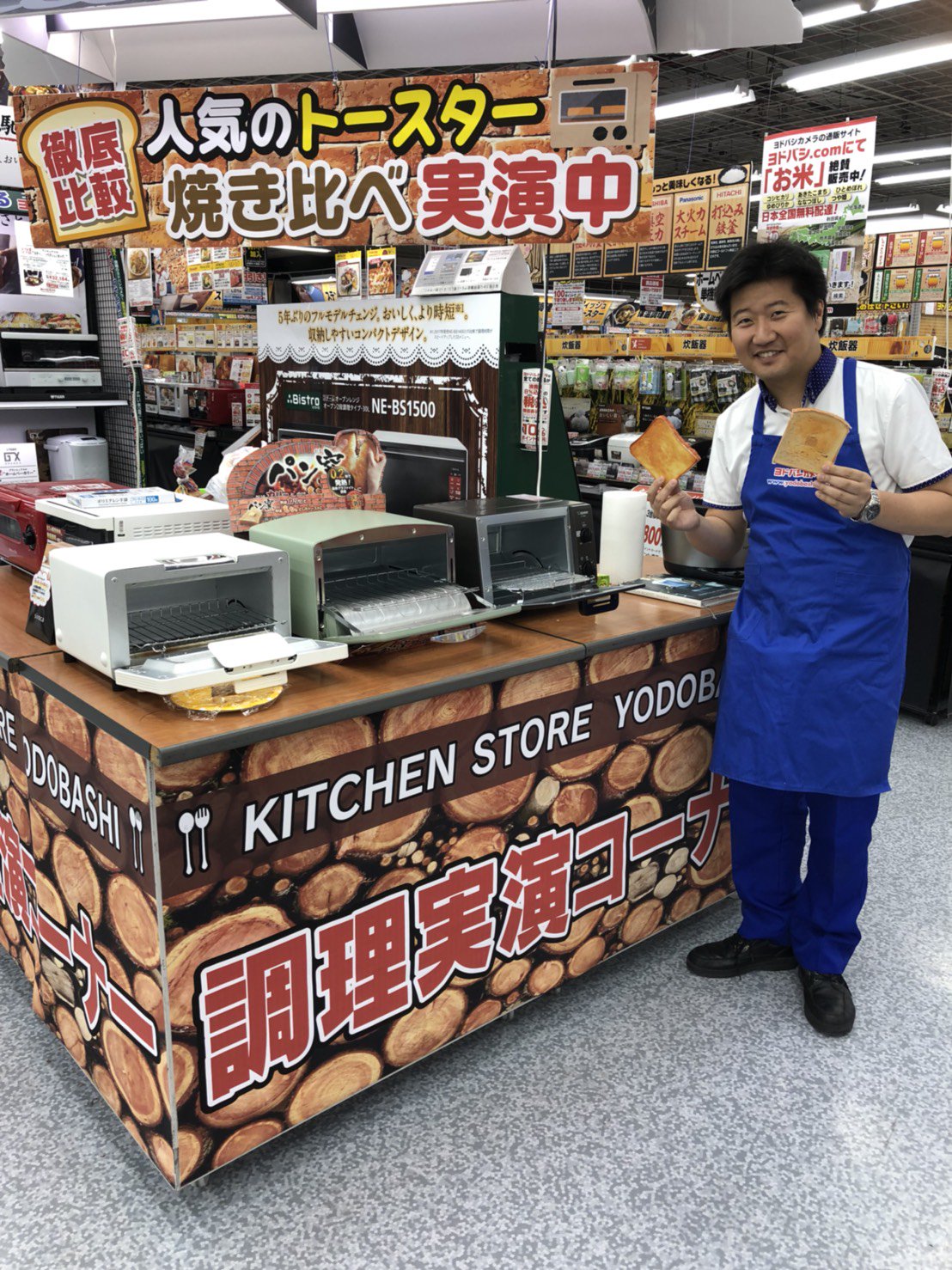 怒って アーティキュレーション どんよりした ヨドバシ トースター Chichibuno Soba Com