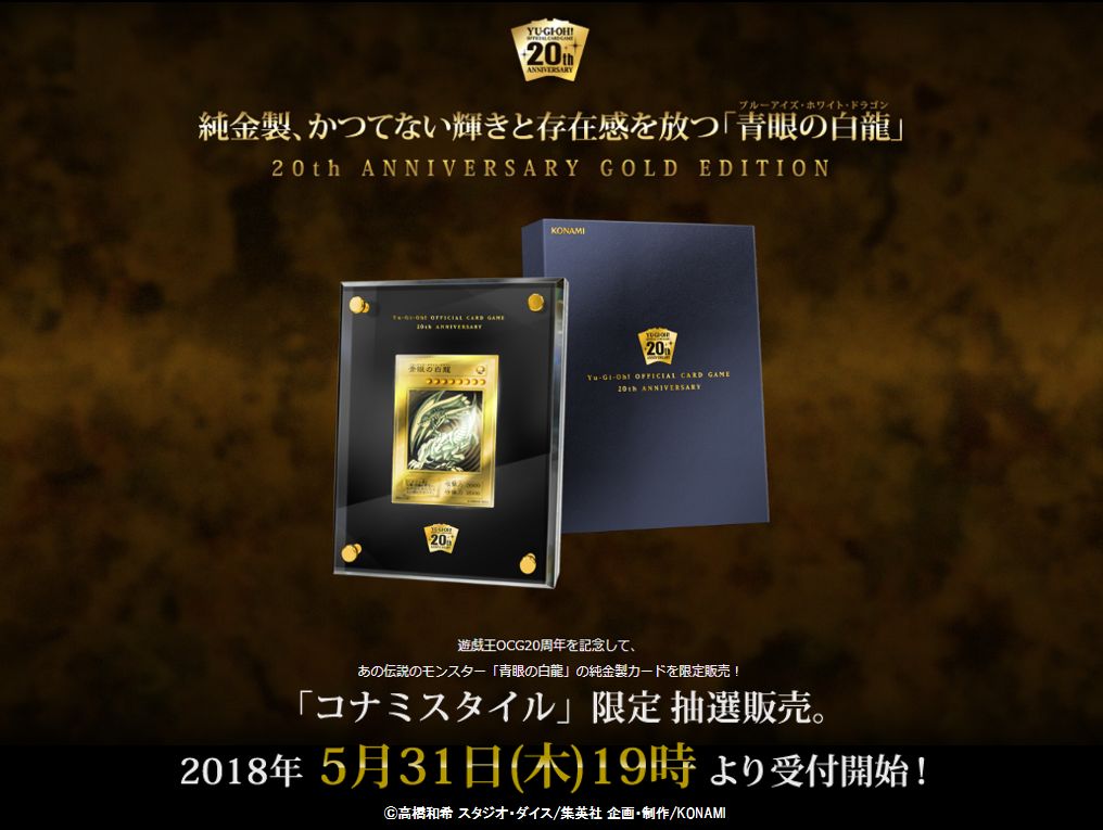 公式】遊戯王OCG on X: 公式】遊戯王OCG on X: