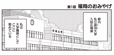 RT&gt;北野さんのお仕事はとっても信頼できますよー!3Dは詳しくないけど同じ背景を無限に描くのはしんどい…という私の依頼もばっちり仕上げて下さいました! 