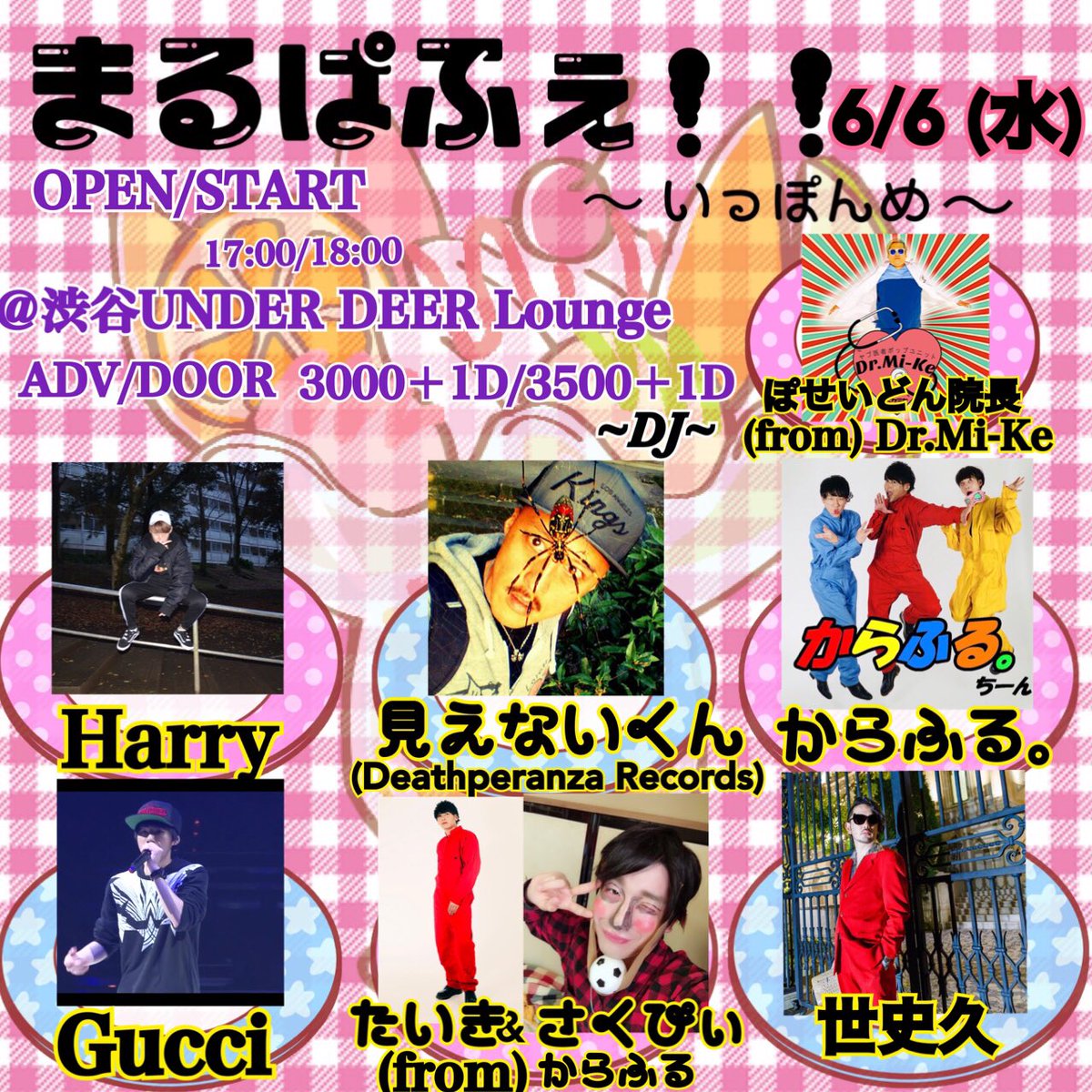 maruparfait's tweet photo. 時間に多少の変更がありますがこちら最終決定盤です！！！
〈追加アーティスト〉
・たいき&amp;さくぴぃ (from からふる)
・世史久
チケットは各アーティストさんかこちらのアカウントにDMしていただきますようお願いします！⭐️特典が色々ありますので早めのご参加がおすすめです🙆‍♀️
@yoshihisa0711 https://t.co/QnmoDrC4Oy