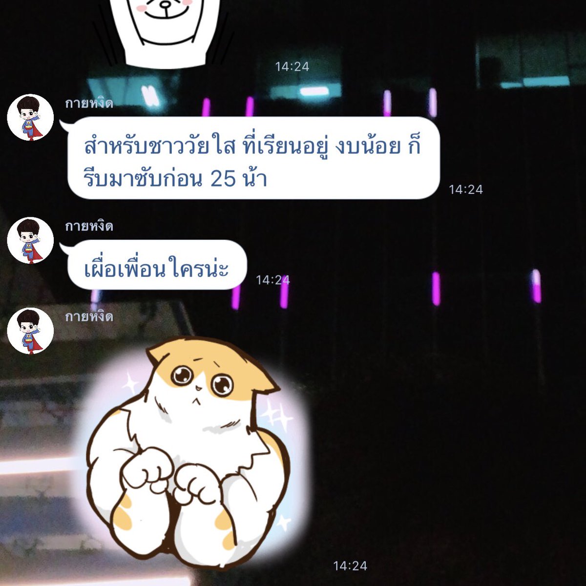 27E68E28's tweet photo. รีบมาซัพกันนะจ้ะ ชาววัยใส คุณกายรออยู่ 🤗💪🏻
#กายหงิด #ASDGuy #AsusDebut https://t.co/jsdGuiozpI