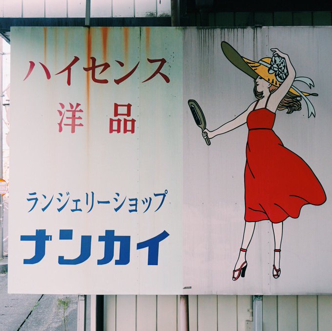 ハイセンスのtwitterイラスト検索結果