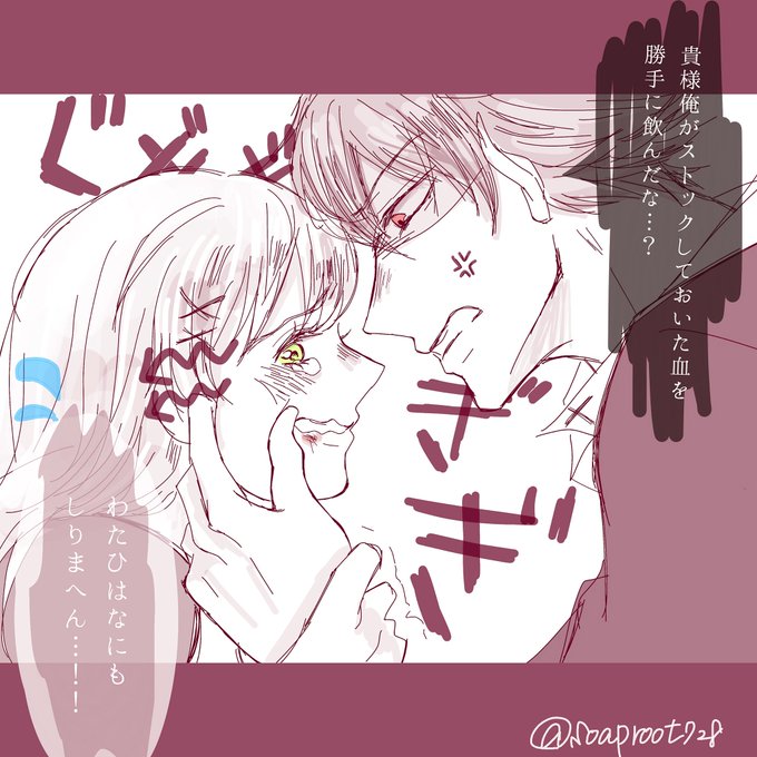 アルリンのこういう言い争いを次章では期待しております🙏🙏🙏(妄言) 
