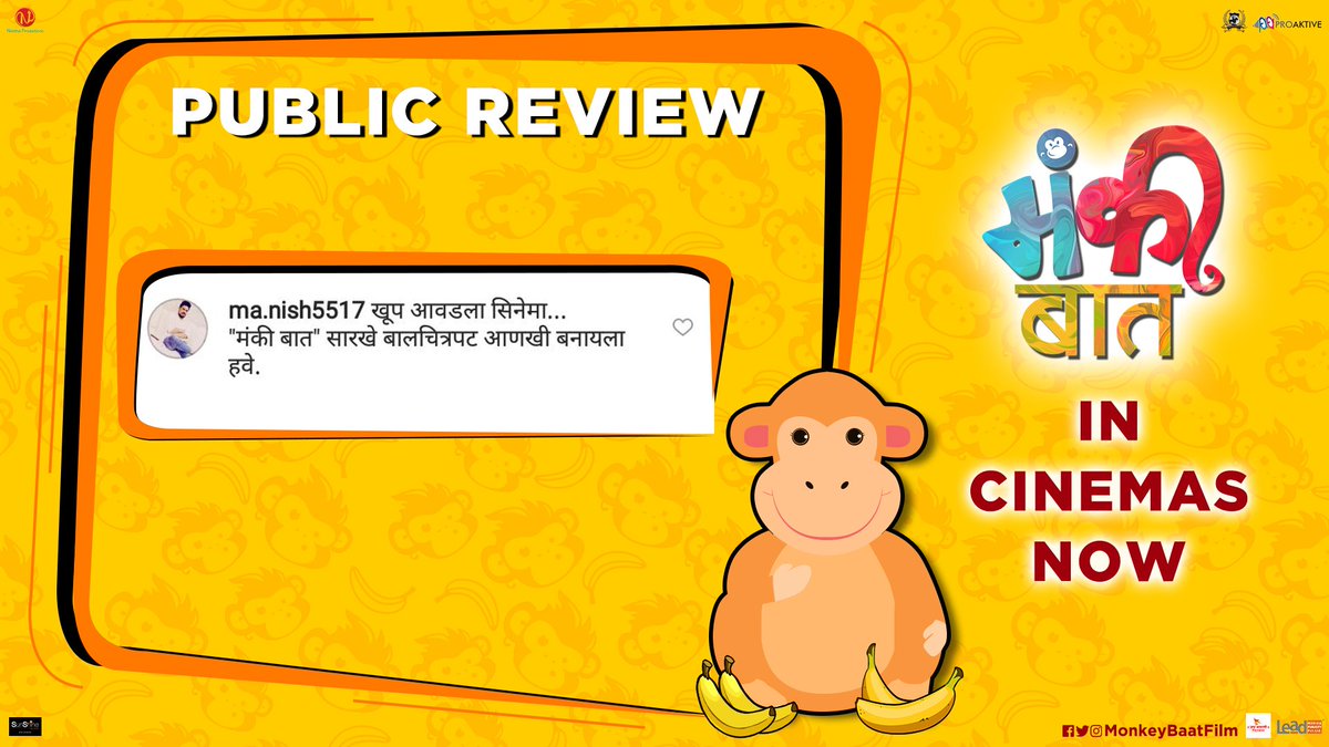 Monkey Baat (@monkeybaatfilm) on Twitter photo खूप आवडला सिनेमा...
"मंकी बात" सारखे बालचित्रपट आणखी बनायला हवे.
#PublicReview #MonkeyBaat #InCinemasNow
Book Now - bit.ly/MonkeyBaatTick…
<a href="/vijumane/">viju mane</a> <a href="/aakashpen/">Aakash Pendharkar</a> <a href="/VinodSatav1/">VinodSatav</a> <a href="/PushkarShrotri/">Pushkar Shrotri</a> खूप आवडला सिनेमा...
"मंकी बात" सारखे बालचित्रपट आणखी बनायला हवे.
#PublicReview #MonkeyBaat #InCinemasNow
Book Now - bit.ly/MonkeyBaatTick…
<a href="/vijumane/">viju mane</a> <a href="/aakashpen/">Aakash Pendharkar</a> <a href="/VinodSatav1/">VinodSatav</a> <a href="/PushkarShrotri/">Pushkar Shrotri</a>