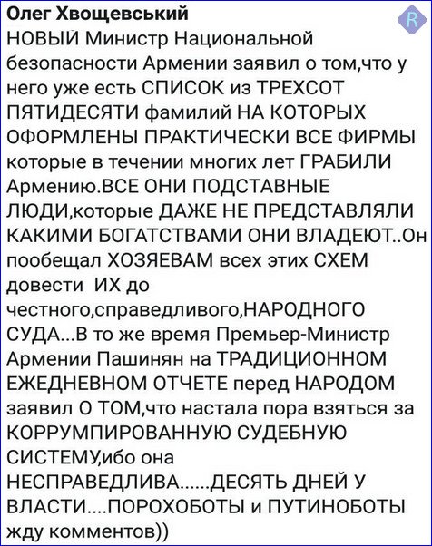 Принятие законопроекта о запуске независимого Антикоррупционного суда - приоритет этой недели, - Гройсман - Цензор.НЕТ 1760