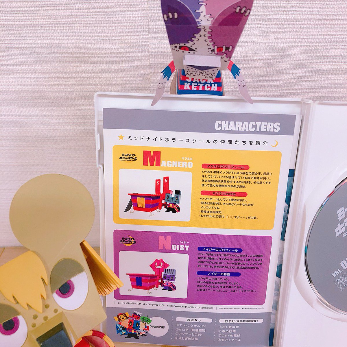 ミルキーカートゥーン Sur Twitter ミッドナイトホラースクール7巻の初回特典にはスピモンが付いていました プロフィールはマグネロとノイジーです ミッドナイトホラースクール グレゴリーホラーショー