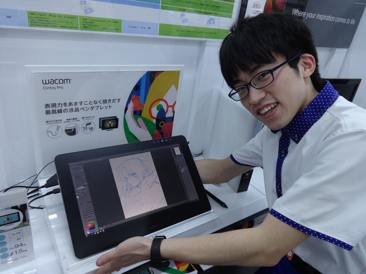 ヨドバシカメラ 京都店 ラストが描きたい それなら ヨドバシ京都 で探してみよう アナログで描くためのペンはもちろん トーンやコピック トレース台も地下1階文具コーナーにてお取り扱い中 デジタルなら板タブ 液タブやイラストソフトも地下1階 ヨドバシカメラ 京都店 ラストが描きたい それなら ヨドバシ京都 で探してみよう アナログで描くためのペンはもちろん トーンやコピック トレース台も地下1階文具コーナーにてお取り扱い中 デジタルなら板タブ 液タブやイラストソフトも地下1階