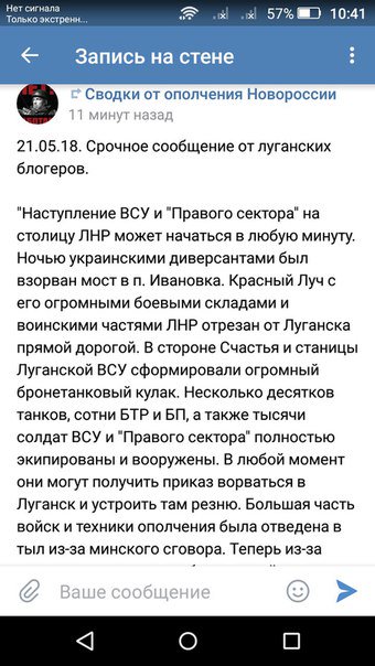 Міст, який сполучав окуповані Хрустальний та Луганськ, знищено вибухом - Цензор.НЕТ 4825
