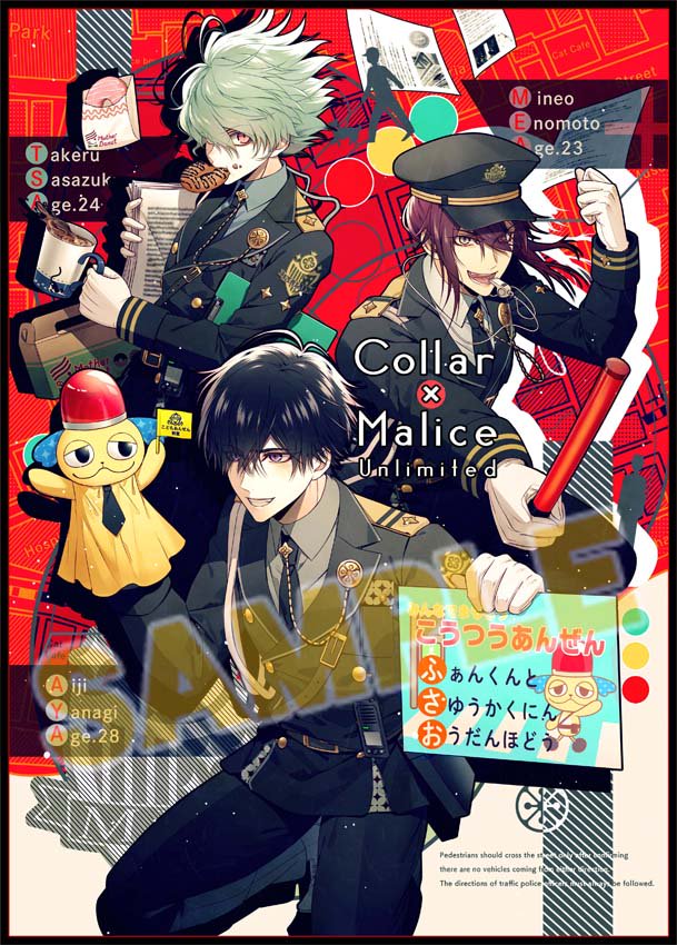 カラー×マリス スペシャルBOX アニメイト カラマリ カラーマリス