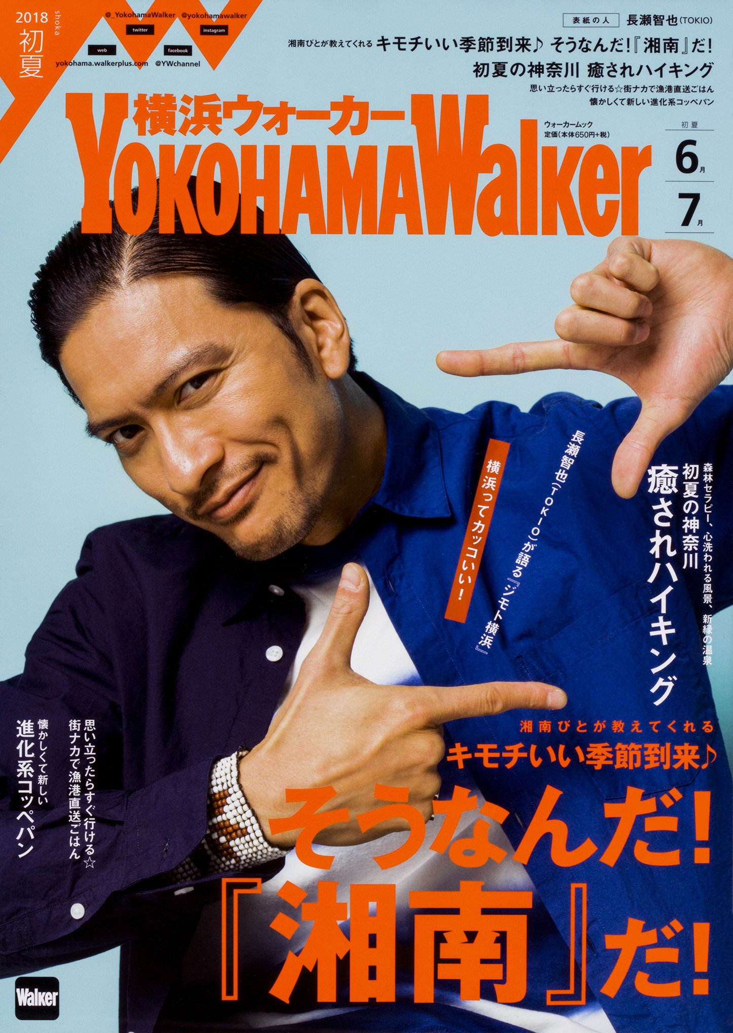 セブンネットショッピング on X: 