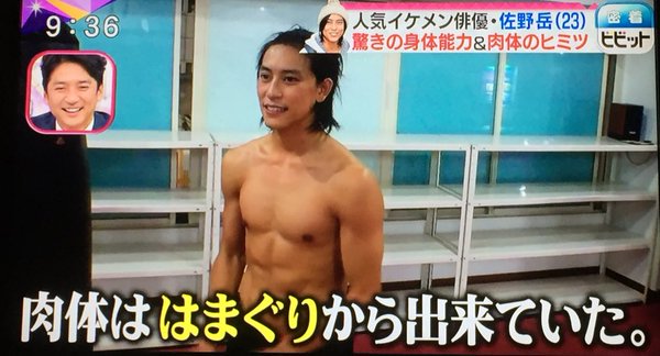 ヒドラスキー工房 最近同じツイートを2回時間差で送られたりしててtwitterの調子がおかしい それはともかくはまぐり食べろ 佐野岳のようなパーフェクトボディが花道オンステージだぞん ヒドラスキー工房 最近同じツイートを2回時間差で送られたりしててtwitterの調子がおかしい それはともかくはまぐり食べろ 佐野岳のようなパーフェクトボディが花道オンステージだぞん
