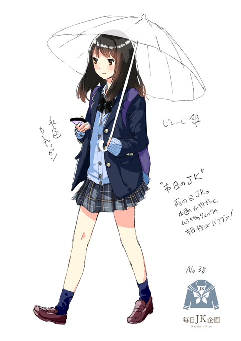 青春女子高生のtwitterイラスト検索結果 古い順 青春女子高生のtwitterイラスト検索結果 古い順