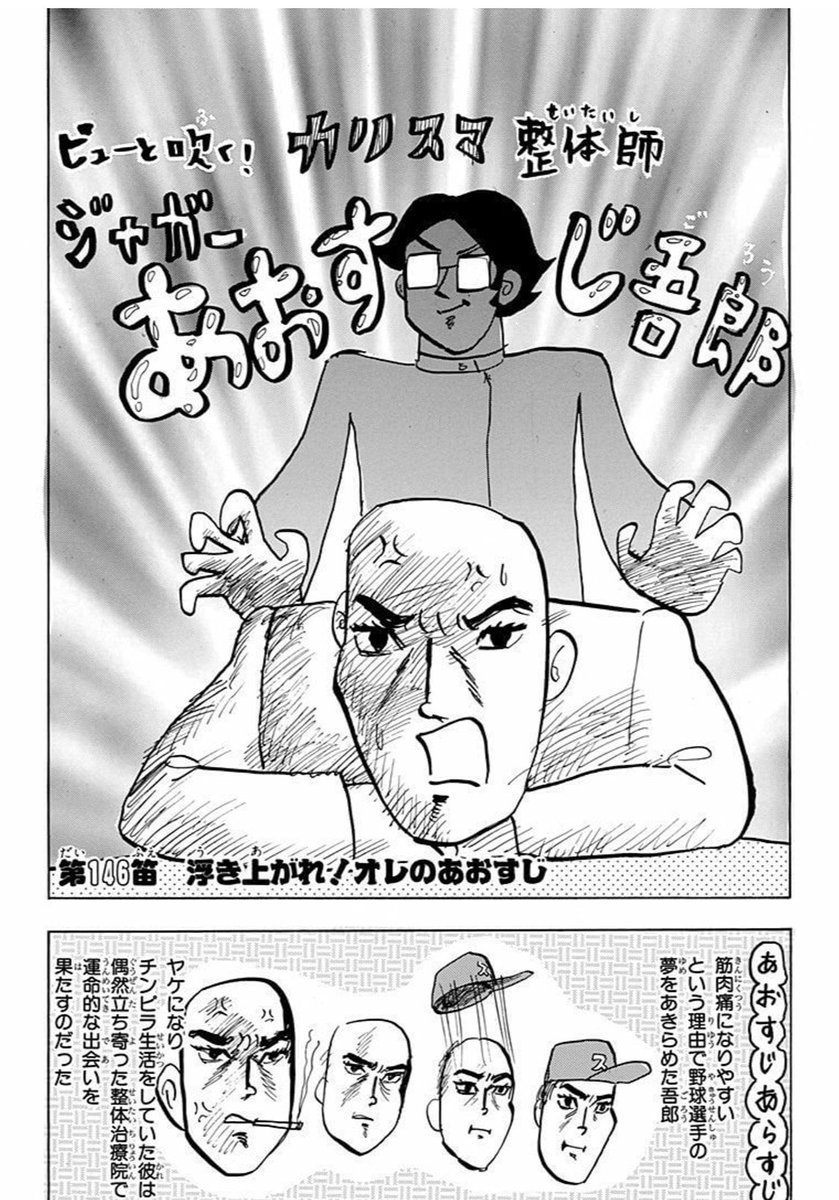 生存者 در توییتر これに丸々2話使った にわかには信じられない漫画のシーン