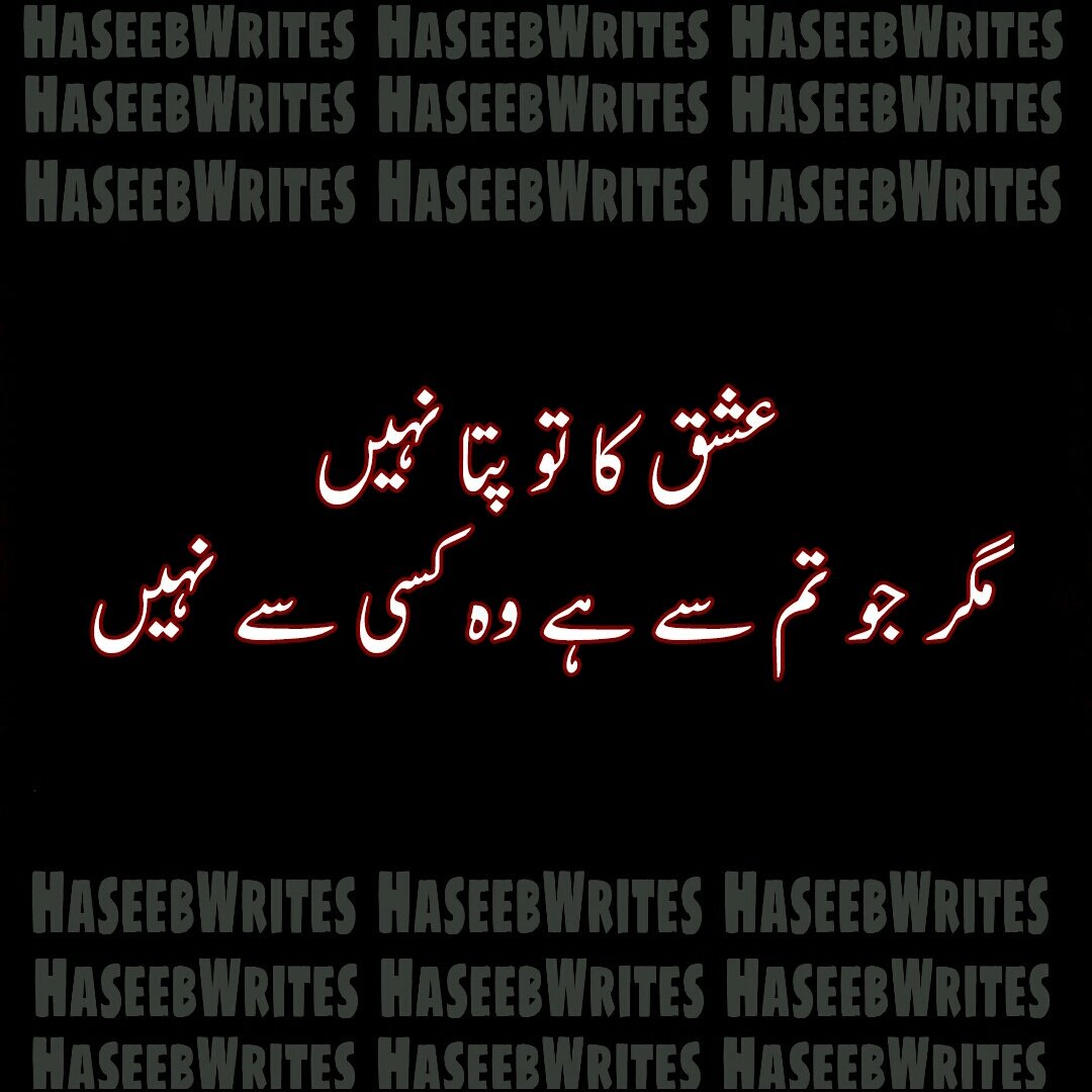 _HaseebWrites's tweet photo. #LIFE💟 https://t.co/89AJFXgvAk