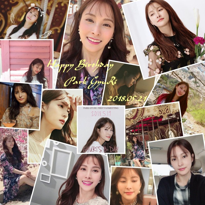 yoichi_takamura's tweet photo. ☆☆☆☆☆ ℋᵅᵖᵖᵞ ℬⁱʳᵗᑋᵈᵃᵞ ☆☆ HAPPY GYURI DAY ☆: #HappyGyuriDay #GyulDAY #ParkGyuri #GRACE #gyuri #ギュリ #박규리 _ ___________________ ___________________ ameba blogを更新しました_… https://t.co/ydHiUV0ChY https://t.co/IQs9fBU4ci