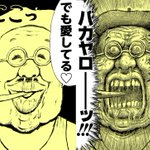 キミを侵略せよ に関連する11件のまとめ Togetter