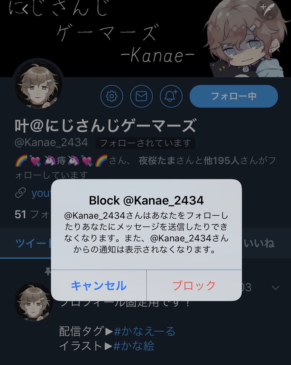叶 にじさんじ 相手がブロックをしようと 僕ははるちゃんを見てたいっていう 意思表示です スプラのビーコンみたいなものです ちゃんと伝えるの偉いでしょ 褒めてください 叶 にじさんじ 相手がブロックをしようと 僕ははるちゃんを見てたいっていう 意思表示です スプラのビーコンみたいなものです ちゃんと伝えるの偉いでしょ 褒めてください