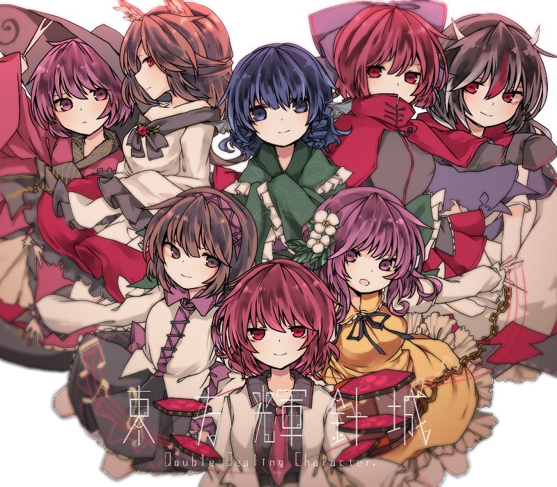 horikawa raiko ,imaizumi kagerou ,kijin seija ,sekibanki ,sukuna shinmyoumaru ,tsukumo benben ,tsukumo yatsuhashi ,wakasagihime multiple girls red hair 6+girls red eyes brown hair short hair wolf ears  illustration images