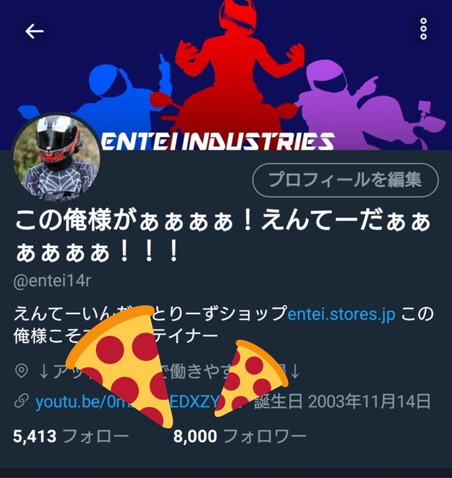 えんてーいんだすとりーずのtwitterイラスト検索結果 えんてーいんだすとりーずのtwitterイラスト検索結果