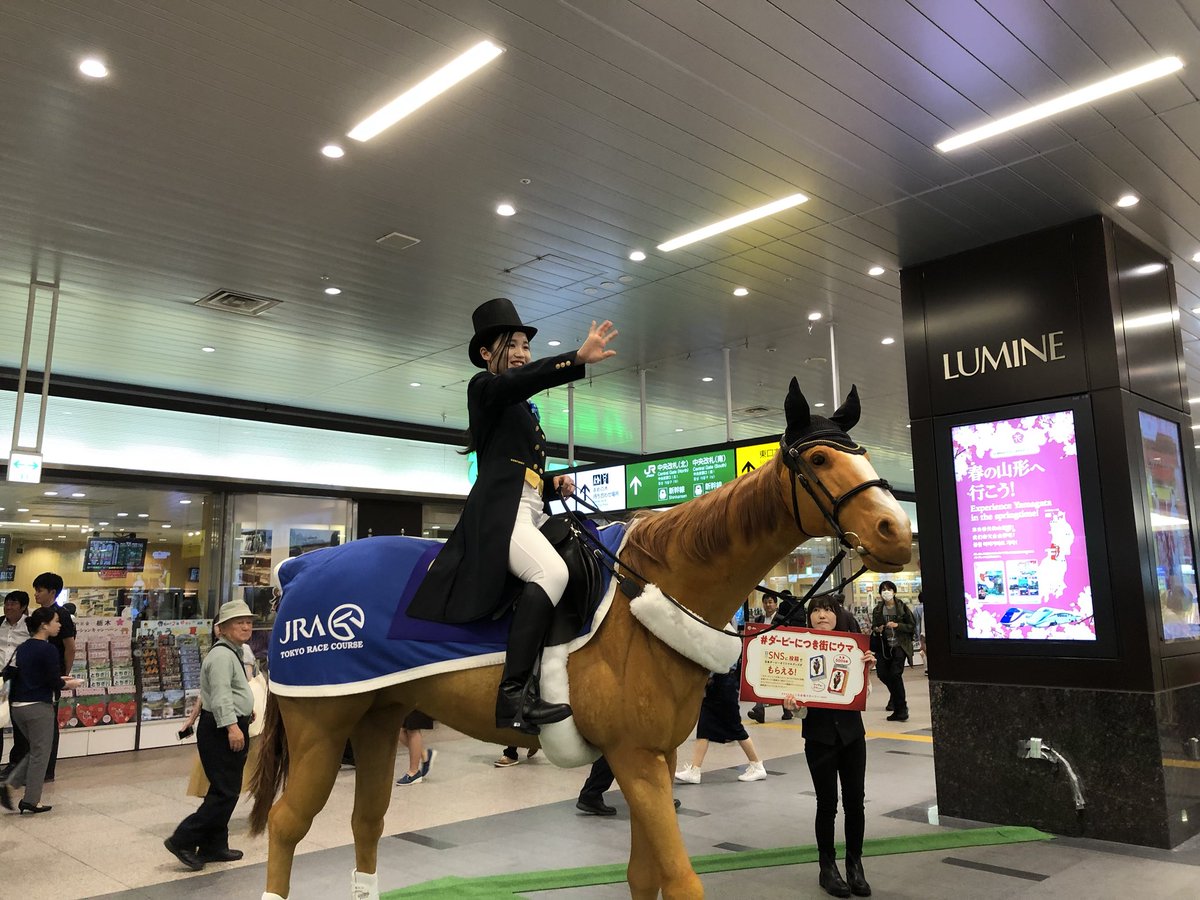 save12inch's tweet photo. #ダービーにつき街にウマ 
お馬さん So cute！ https://t.co/WXCtmOD0Pf