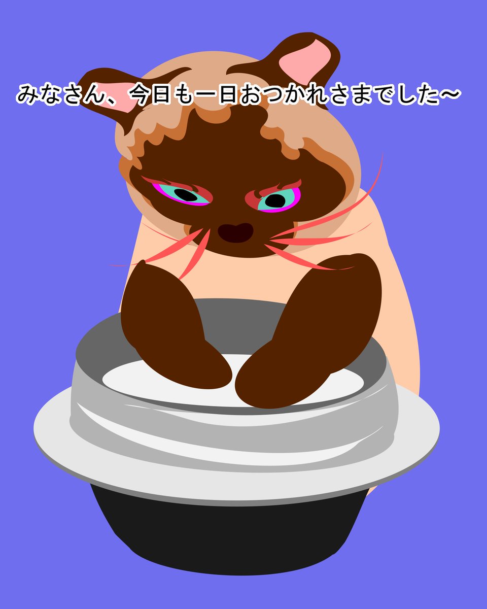 青山あおちゃんカモンフィールザノイズ五世 Gourmetmania1 Twitter