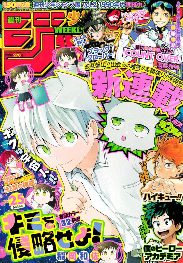 DdtXPv4UwAAy8JB.jpg:medium