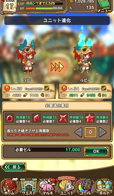 ラスピリ攻略まとめさん がハッシュタグ ラスピリ ラストピリオド をつけたツイート一覧 1 Whotwi グラフィカルtwitter分析 ラスピリ攻略まとめさん がハッシュタグ ラスピリ ラストピリオド をつけたツイート一覧 1 Whotwi グラフィカルtwitter分析