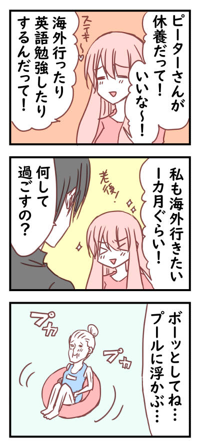 ヤンデレ夫婦のtwitterイラスト検索結果 古い順