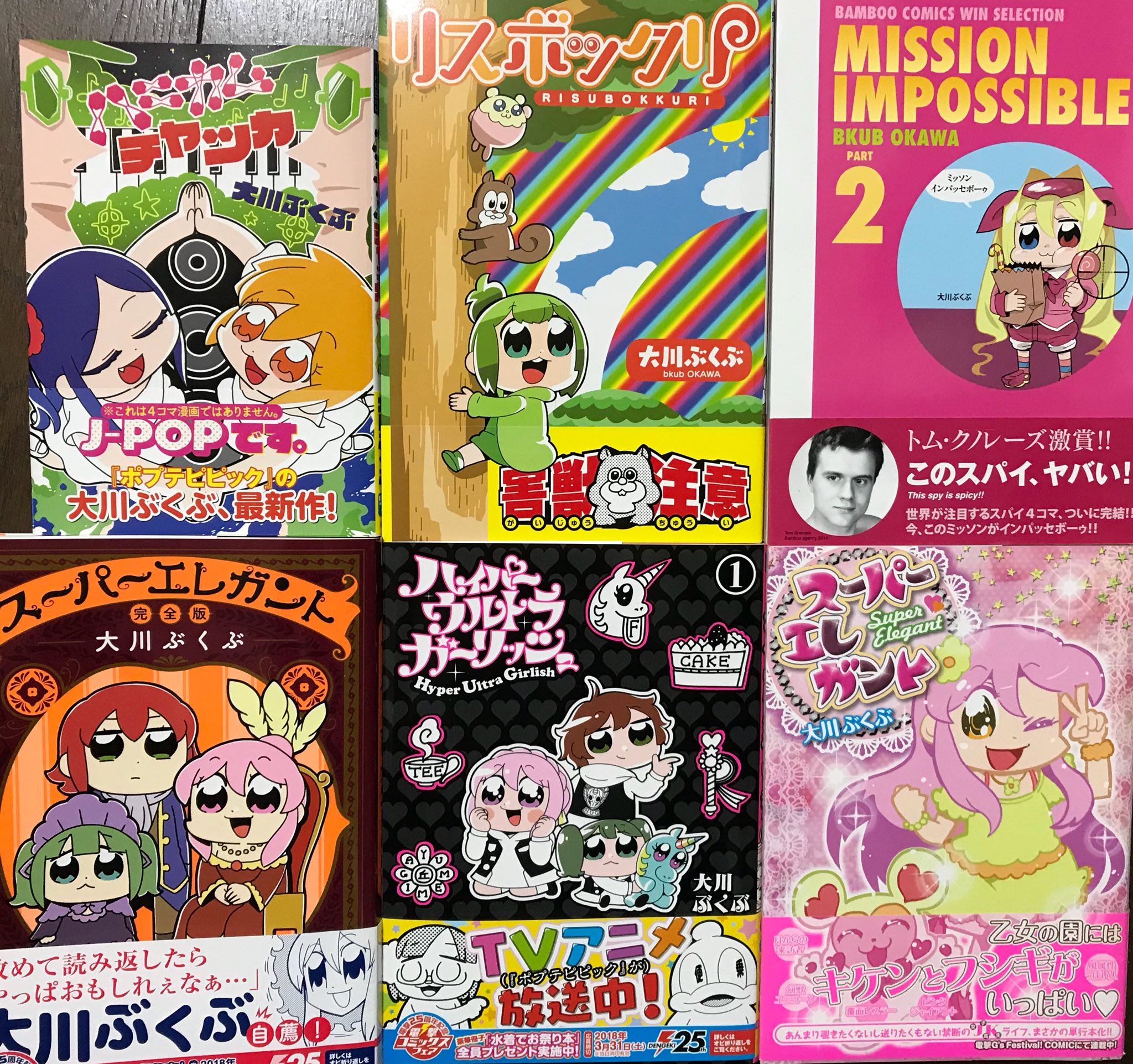 Kotti در توییتر ぶくぶ炎上まとめ見て ぶくぶポプテピの作者なのにポプテピみたいな返しできないのダサい 小者 もうポプテピ読むのやめゆ って思ってる人は ミッソンインパッセボーゥとスーエレとハイパーウルトラガーリッシュとリスボックリと Kotti در توییتر ぶくぶ炎上まとめ見て ぶくぶポプテピの作者なのにポプテピみたいな返しできないのダサい 小者 もうポプテピ読むのやめゆ って思ってる人は ミッソンインパッセボーゥとスーエレとハイパーウルトラガーリッシュとリスボックリと