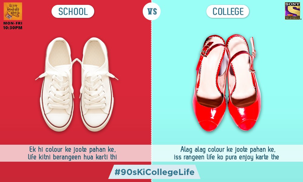 campus ke joote price