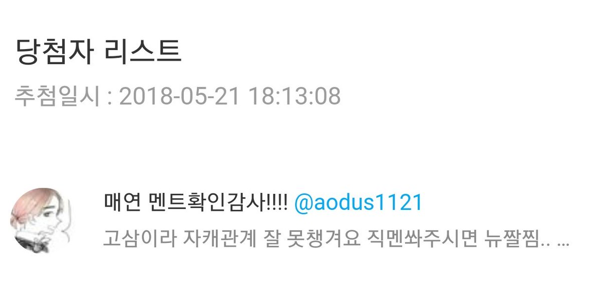 리듬게임 대행,RT tweet media