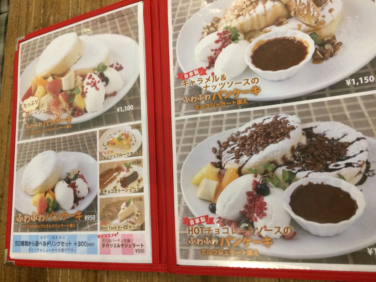 あめちゃん Twitter પર 仕事終わって小倉のカフェデルソル小倉に来てますぞーー ステーキ丼食べたかった W