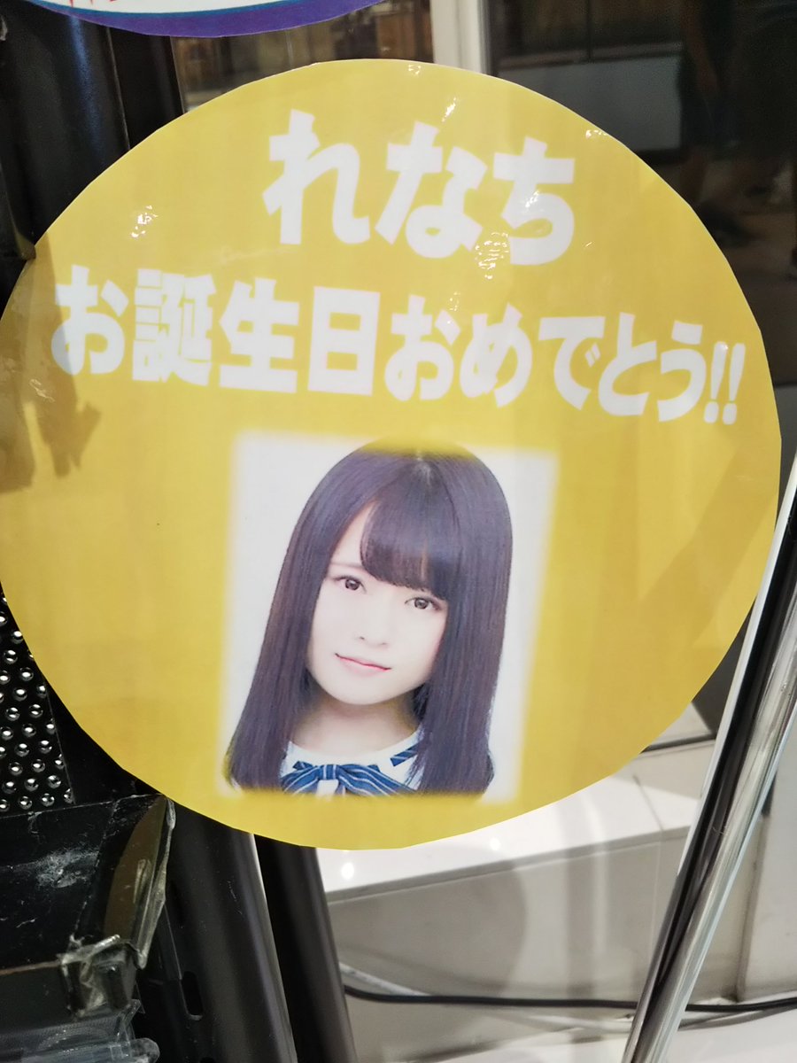 ららぽーと横浜 誕生日 最高のイラストと図面