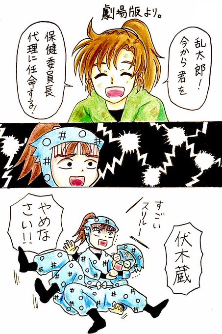 取っ組み合いのtwitterイラスト検索結果 古い順 取っ組み合いのtwitterイラスト検索結果 古い順