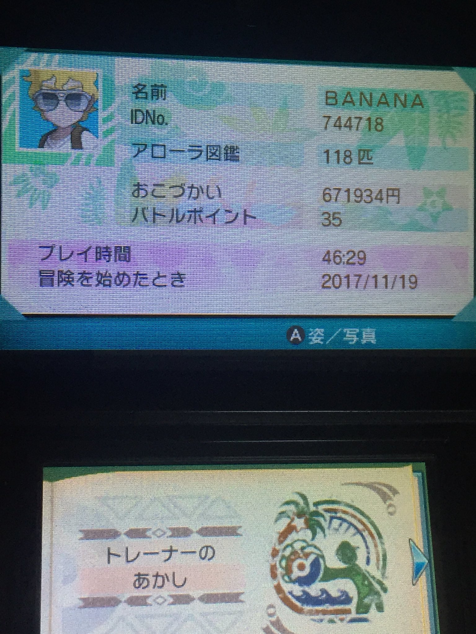 Tweets With Replies By ルンパッパ Inpoman Dx Twitter
