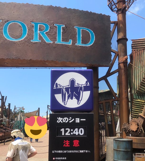 ｕｓｊのツボ ｕｓｊで出会った心温まる物語 Usj1 18年05月21日 Twilog