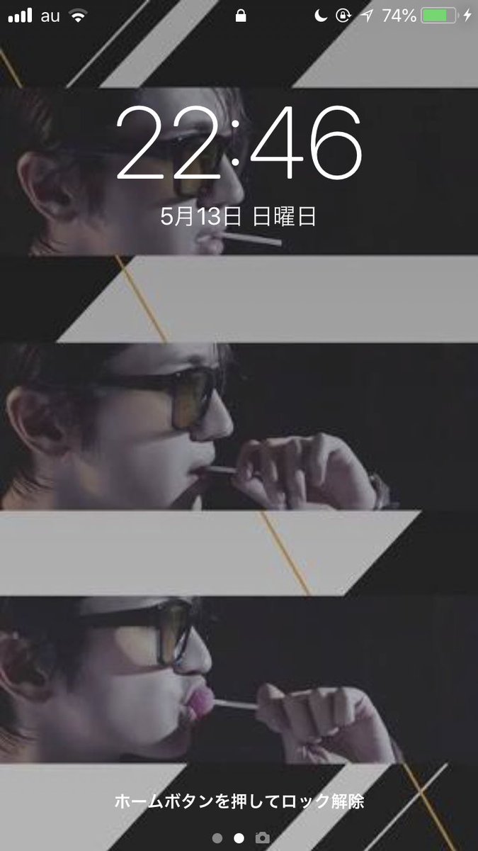 Nissyロック画面 Nissyロック画面